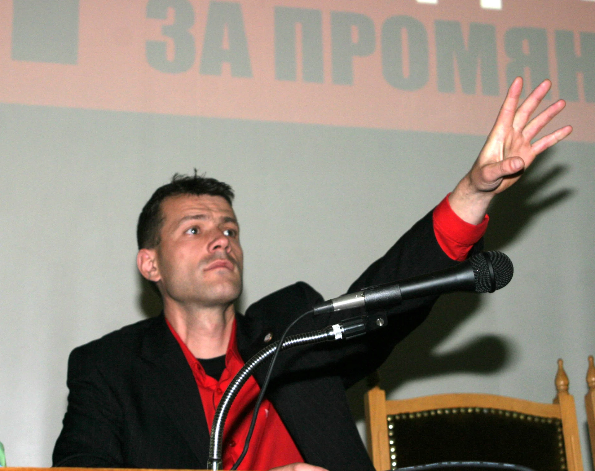Учредяване на партия "Гвардия"Боян Расате