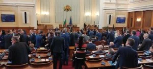 Парламент