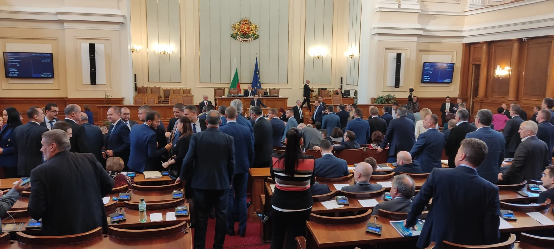 Парламент