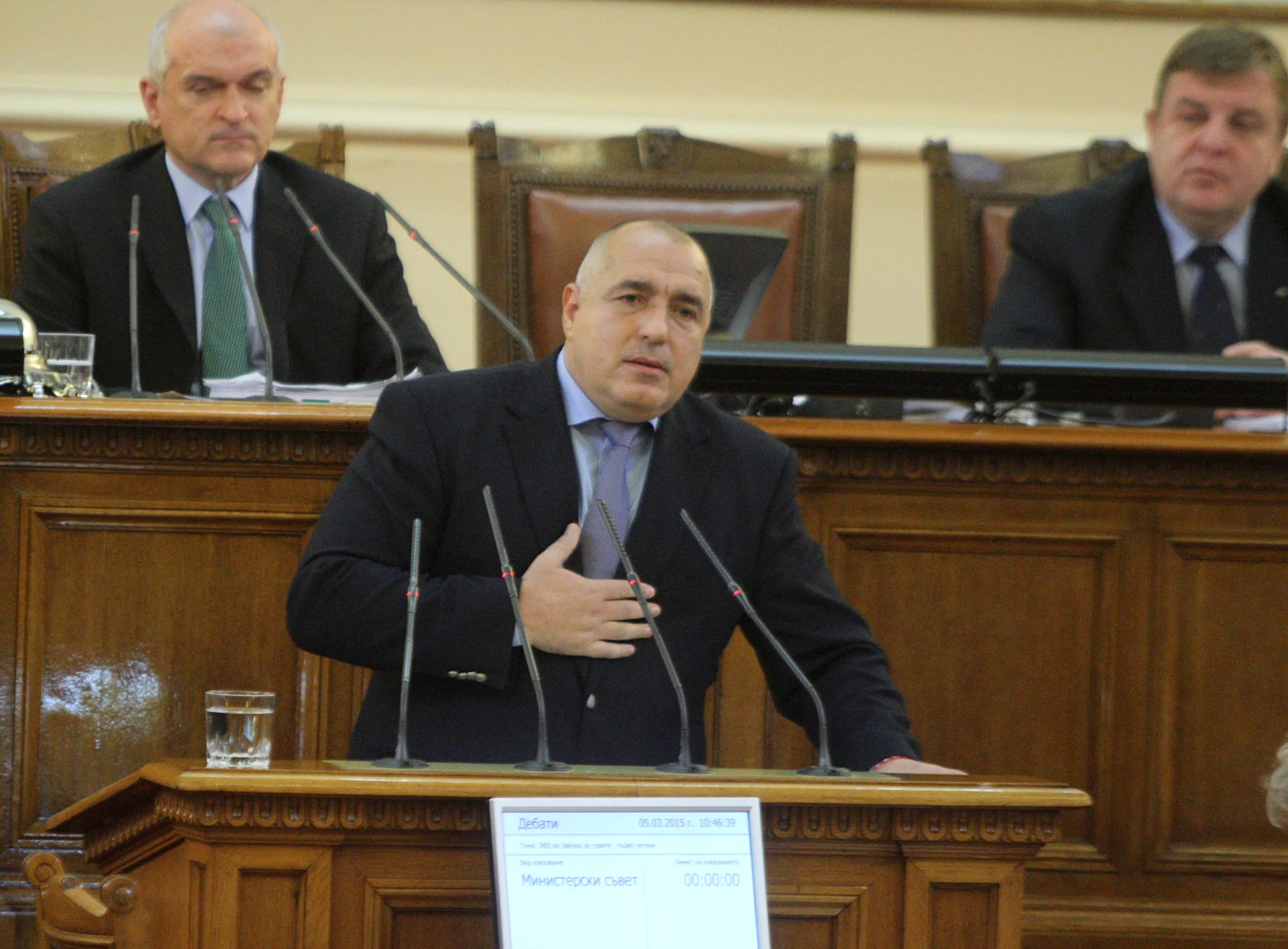 Парламент Бойко Борисов - министър-председател