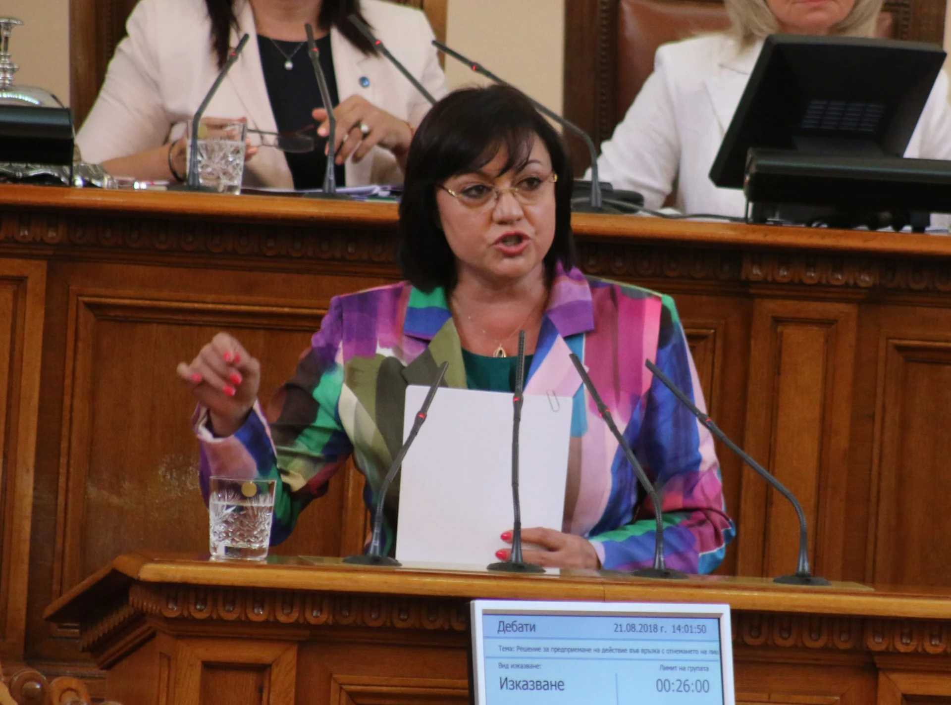 Парламент извънредно заседание Корнелия Нинова