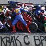 памет