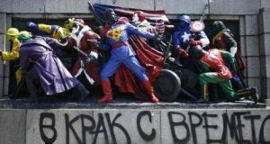 памет
