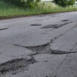 разбити пътища