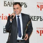 Банкер на годината Валентин Гълъбов - изпълнителен директор и председател на управителния съвет на Ти Би Ай банк
