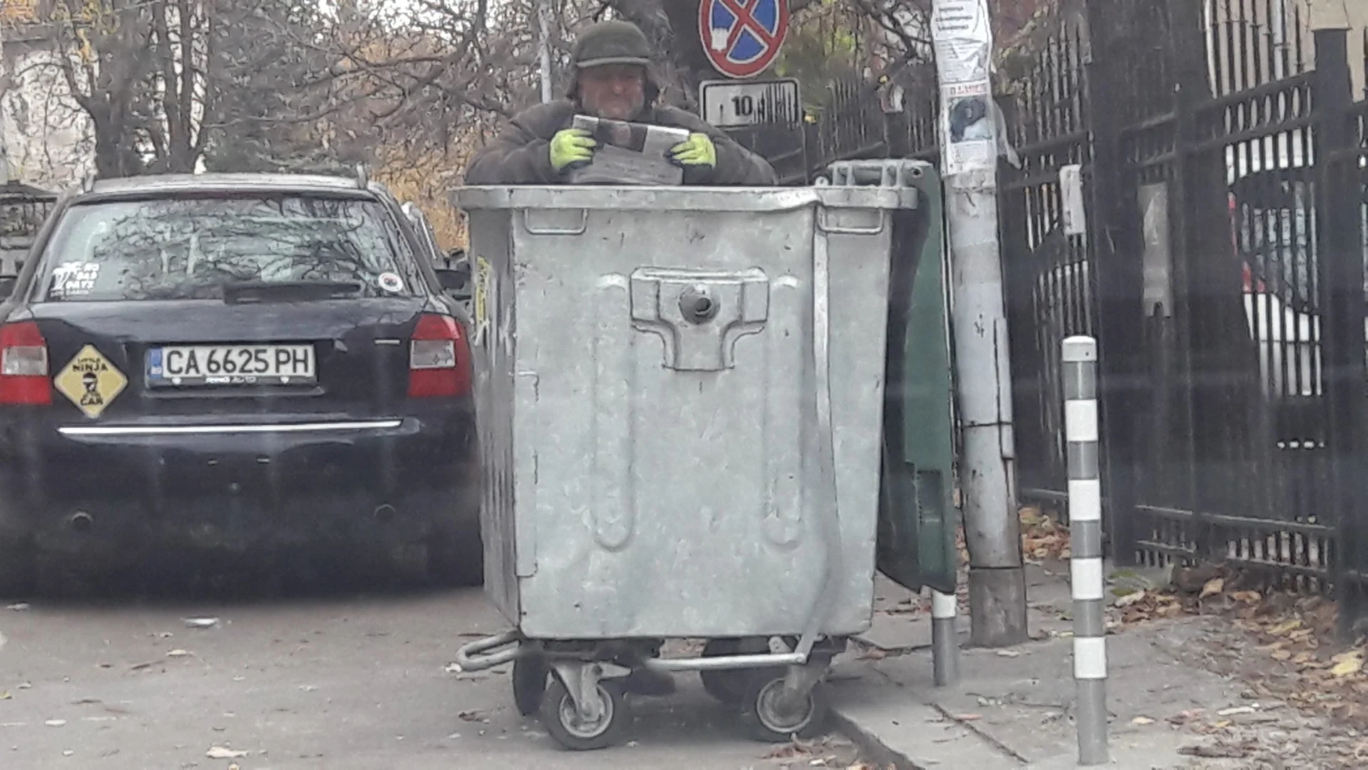 човек кофа