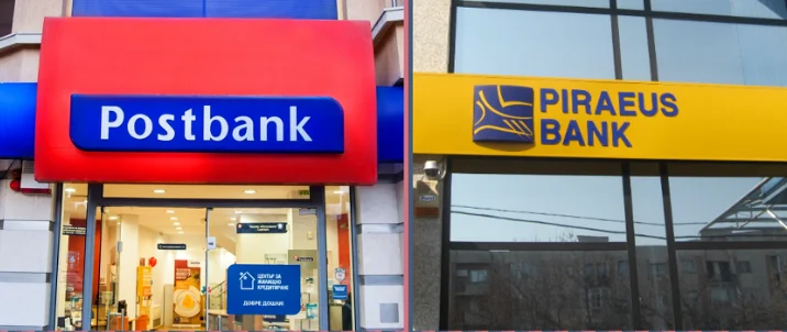 Пощенска банка Банка Пиреос