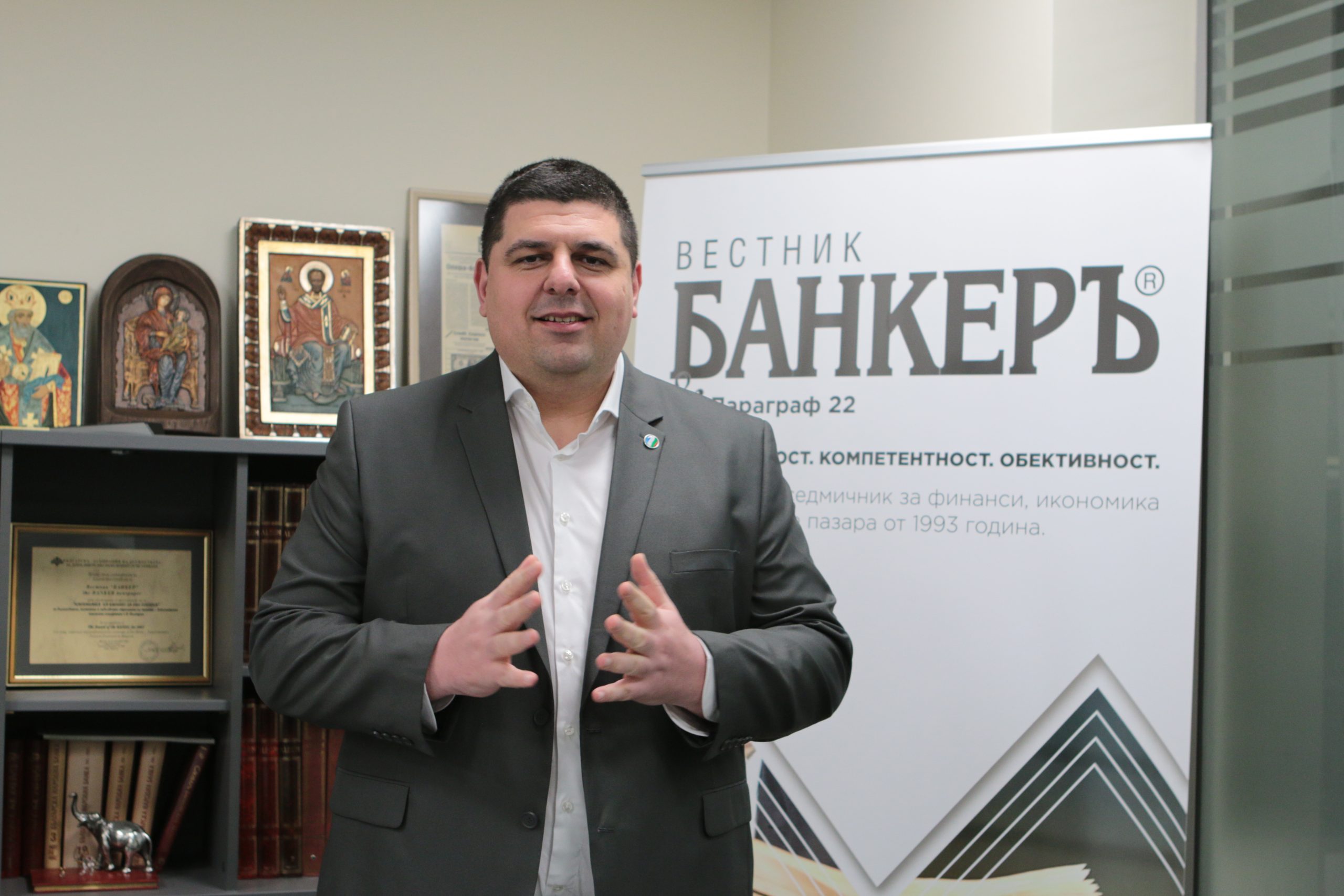 Ивайло Мирчев