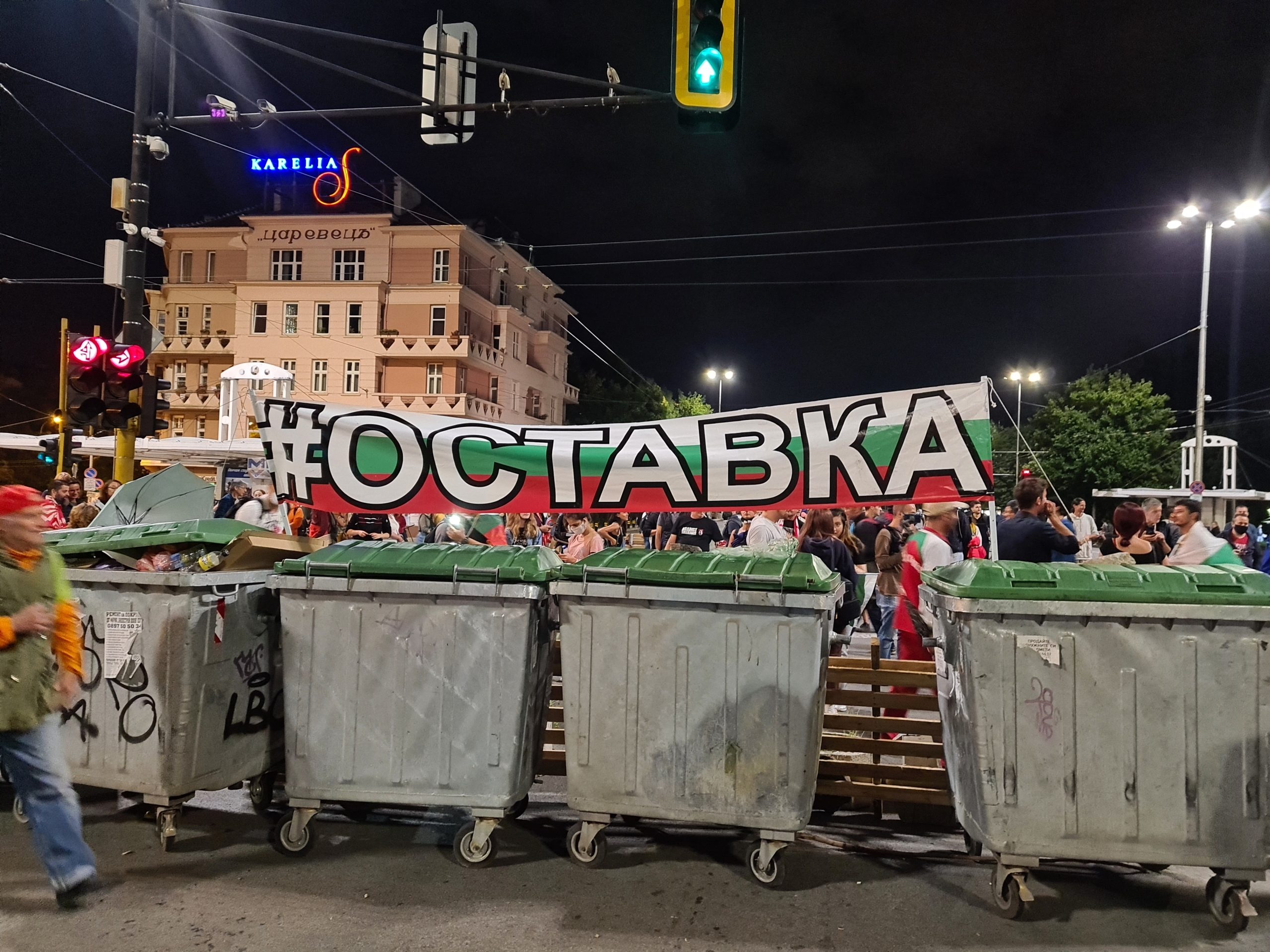 Протест