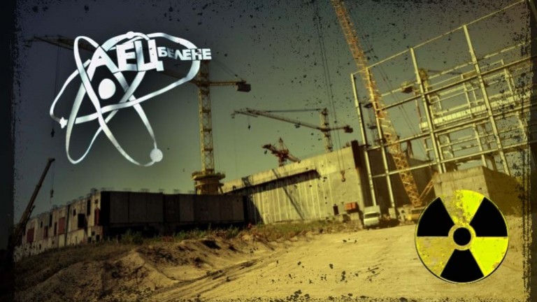 Протест "Демократична България" против АЕЦ "БЕЛЕНЕ"