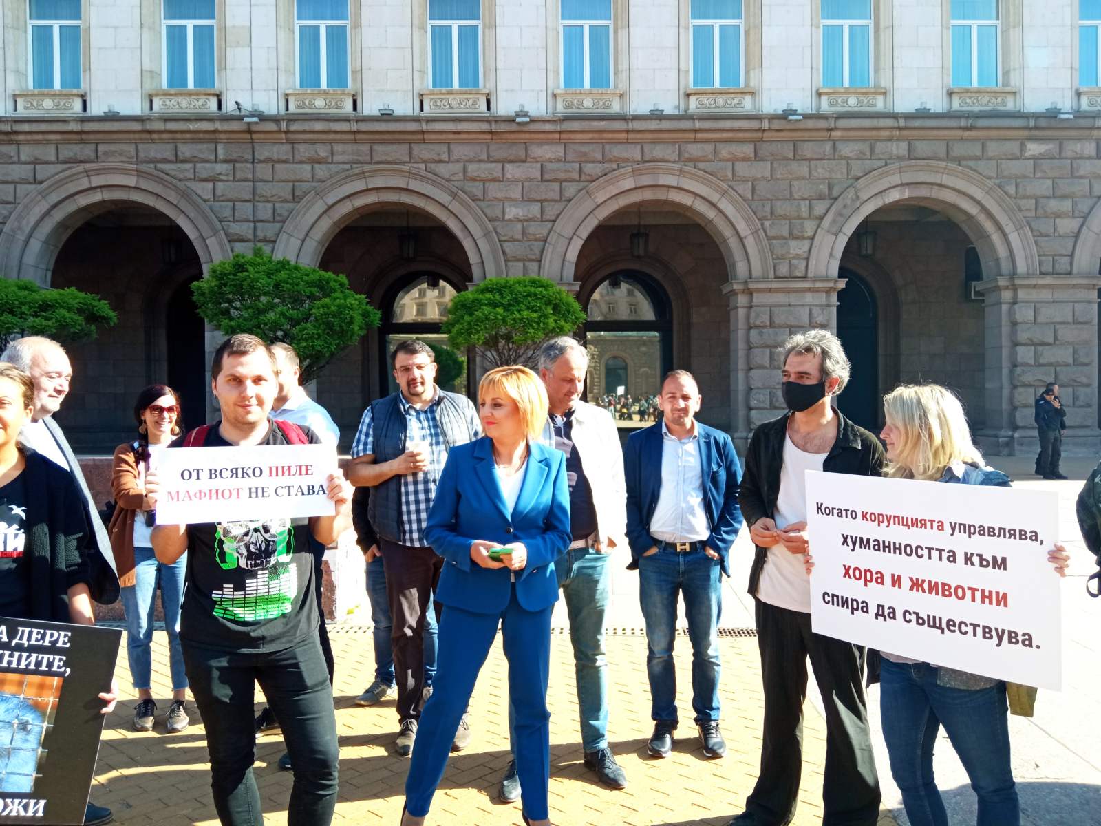 протест