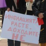 протест