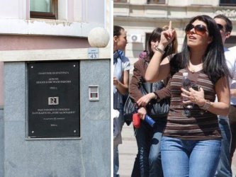 Севдалина Арнаудова