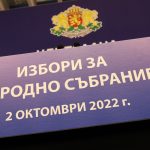 Избори за народно събрание парламент 2022