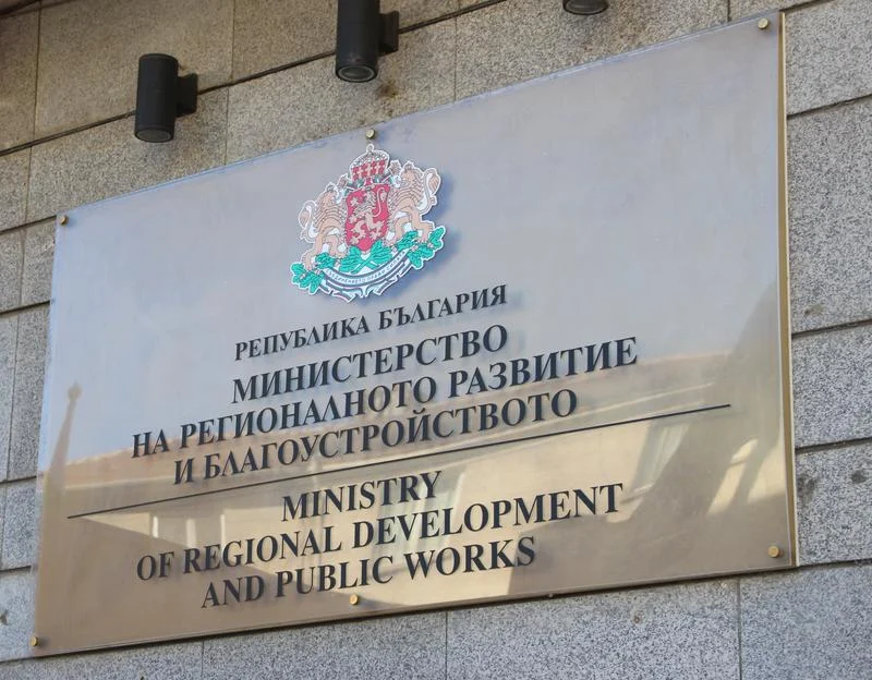 До 19 декември бенефициентите на Програма Развитие на регионите 2021