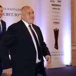 х-л Балкан Икономика на светло Владислав Горанов Бойко Борисов