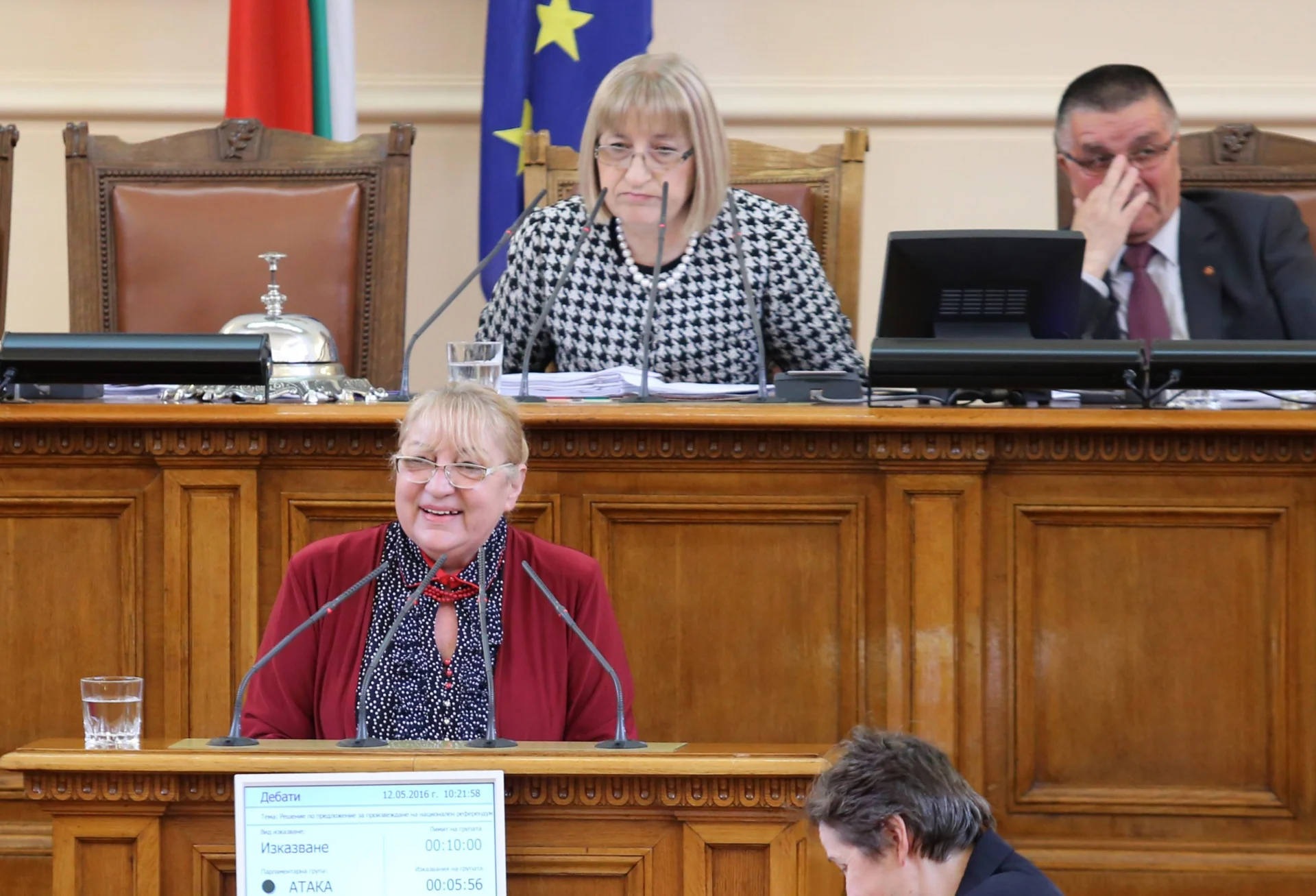 Парламент Маргарита Ташева