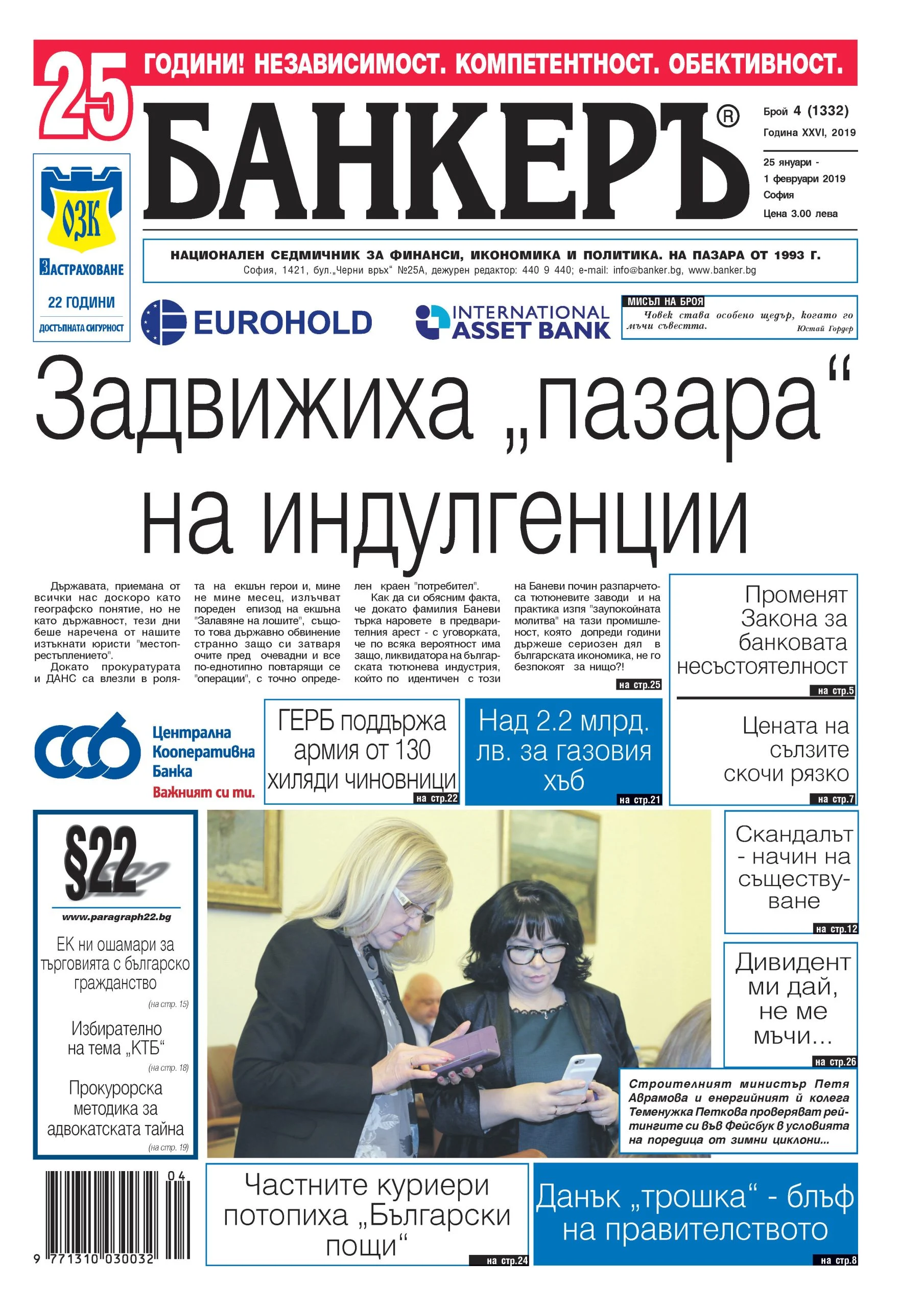 анонс