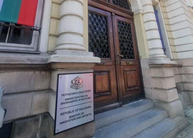Министерство на иновациите и растежа