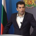 Министерски съвет Кирил Петков