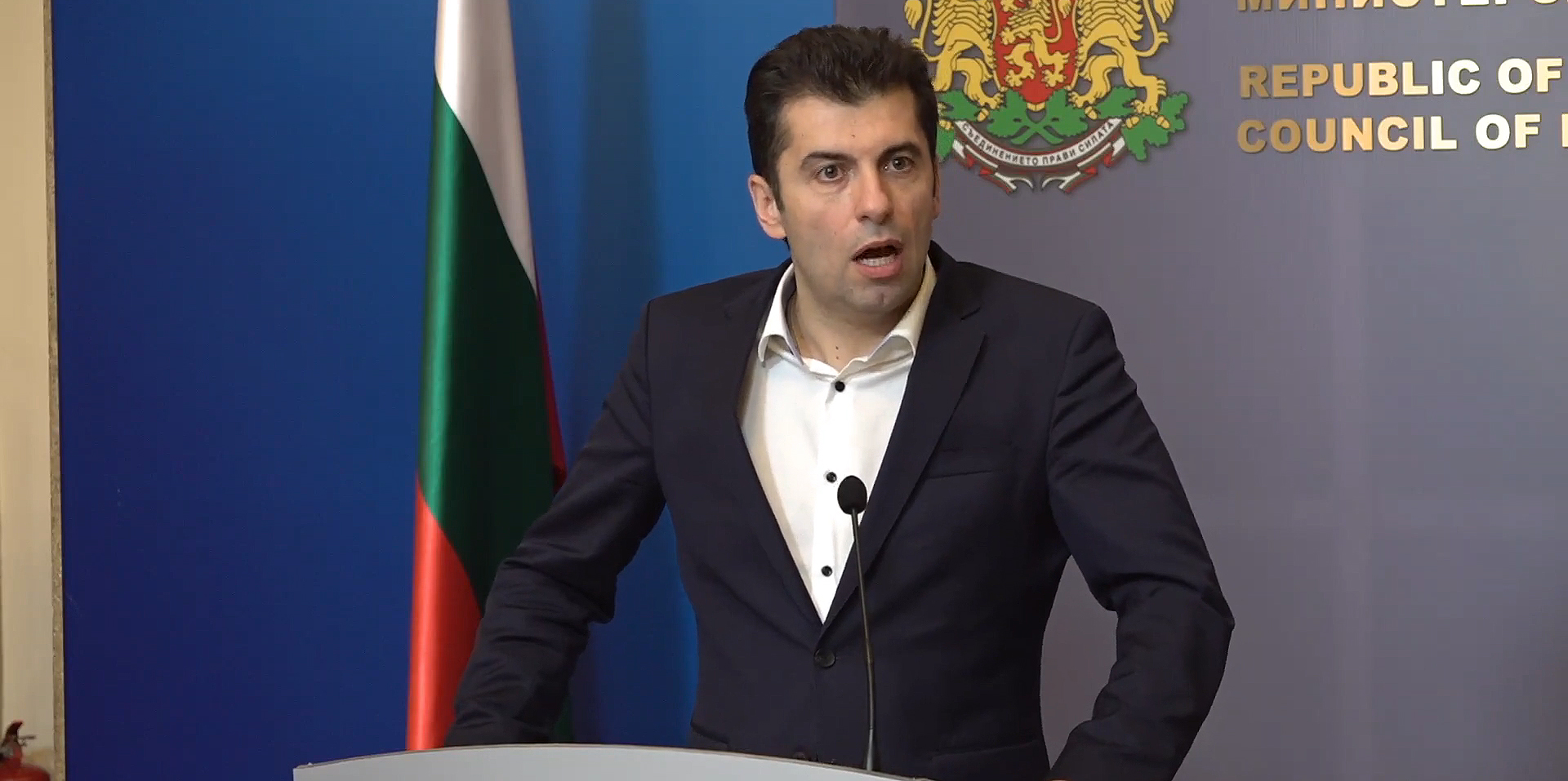 Министерски съвет Кирил Петков