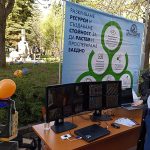 Отворени врати Минно - геоложки университет
