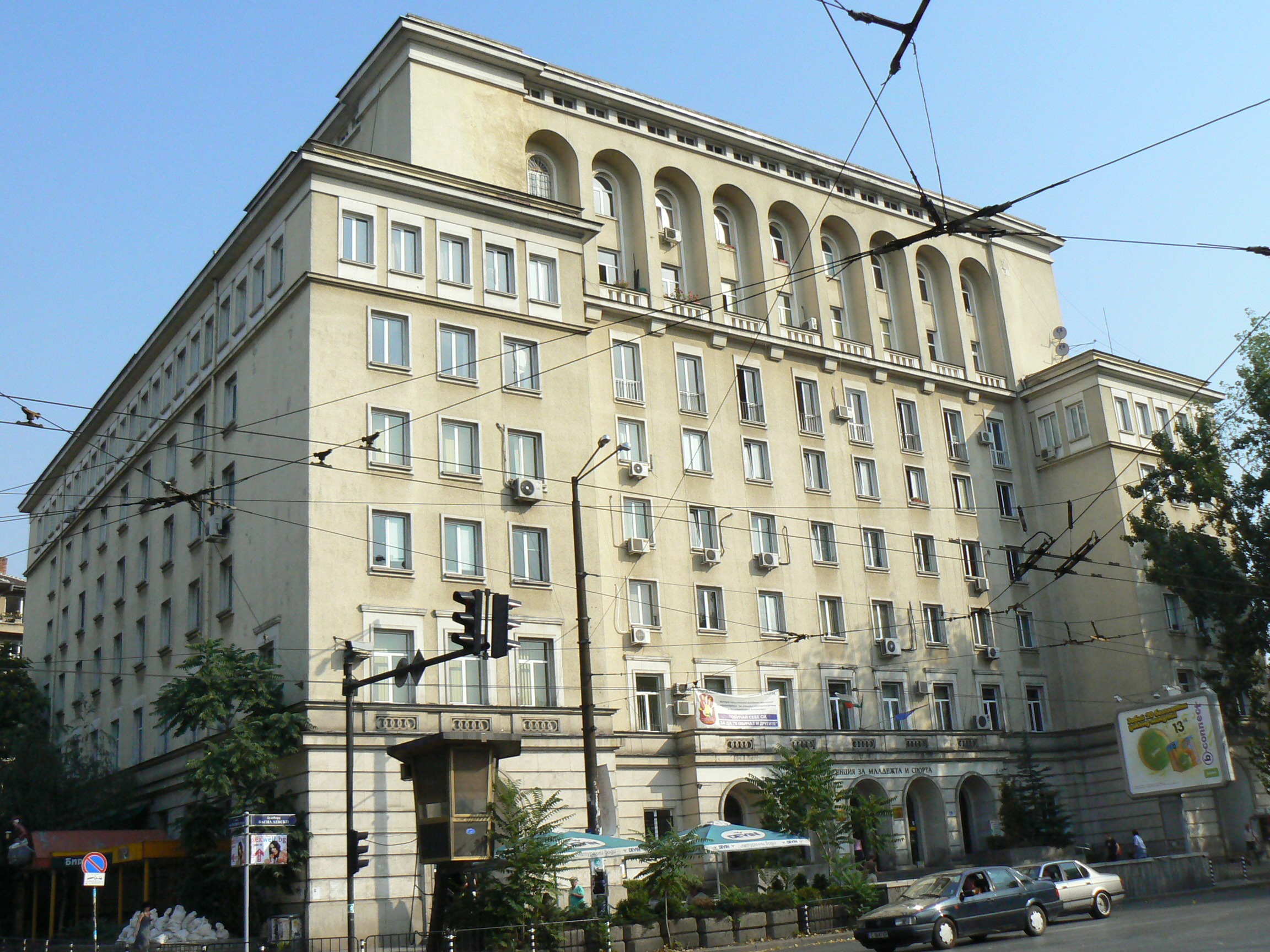 министерство на спорта