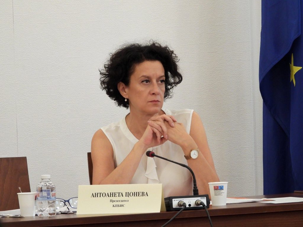 Антоанета Цонева