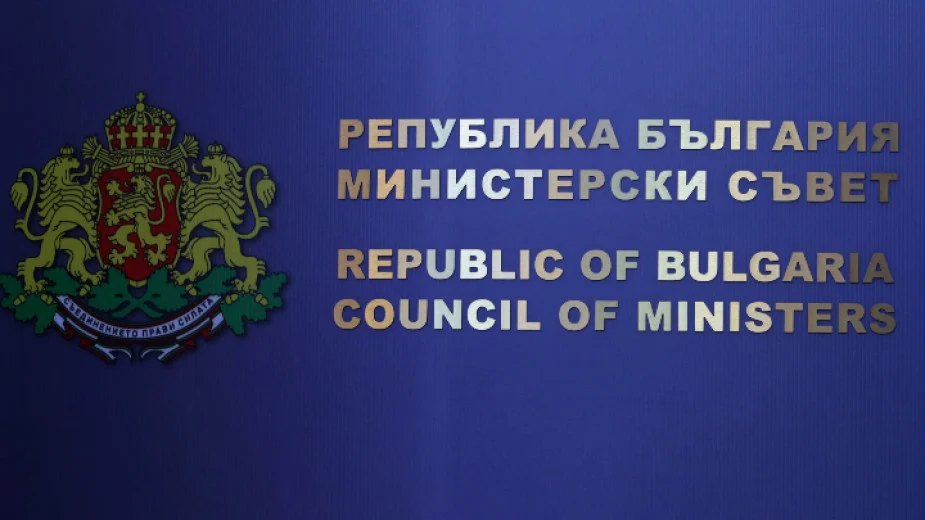 Кабинетът одобри и предлага на НС промени в Закона за въвеждане на еврото, свързани с цените