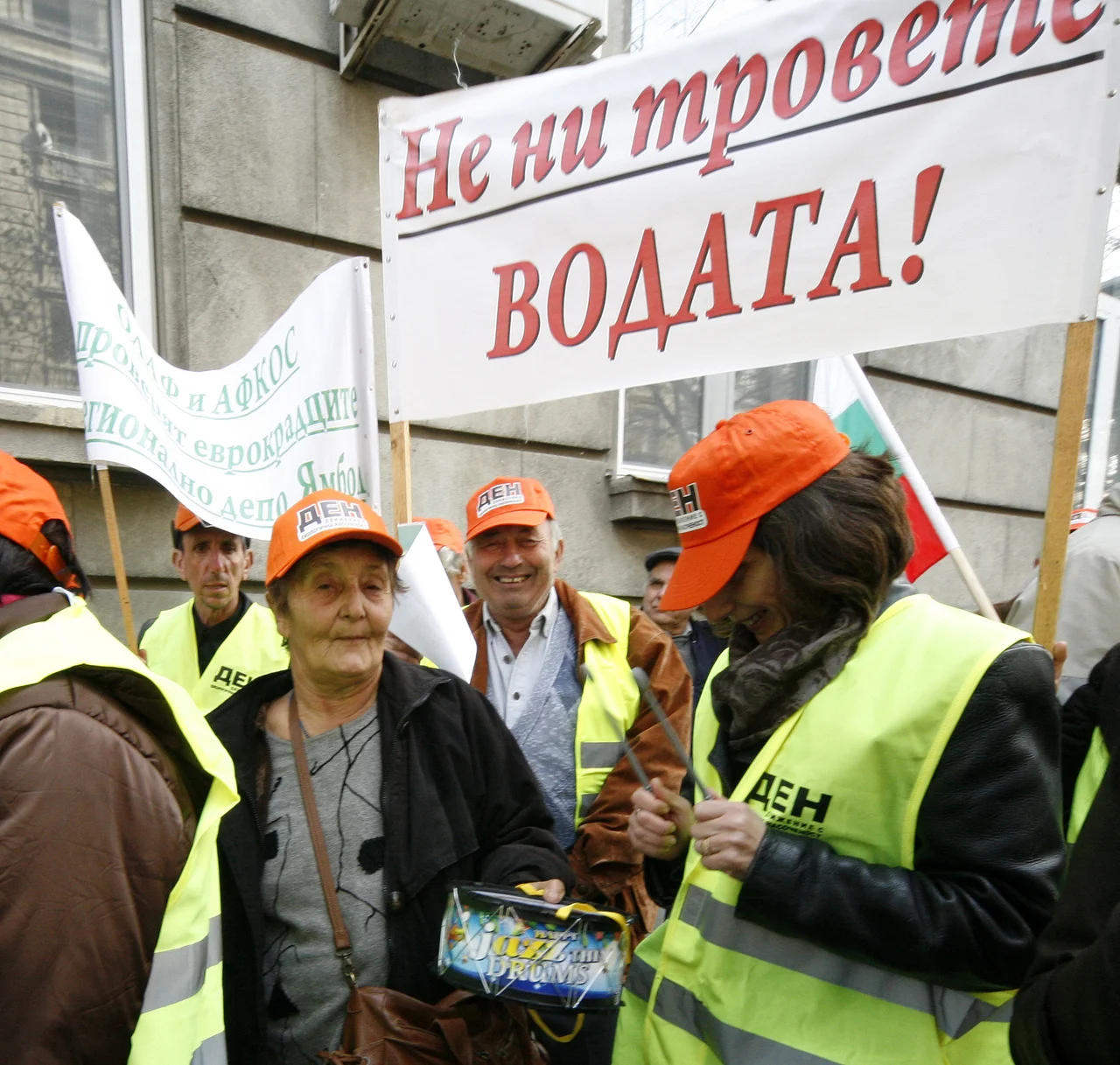 МОСВЕко протест оставка Нона КараджоваМотото на протеста е „Три години корупция