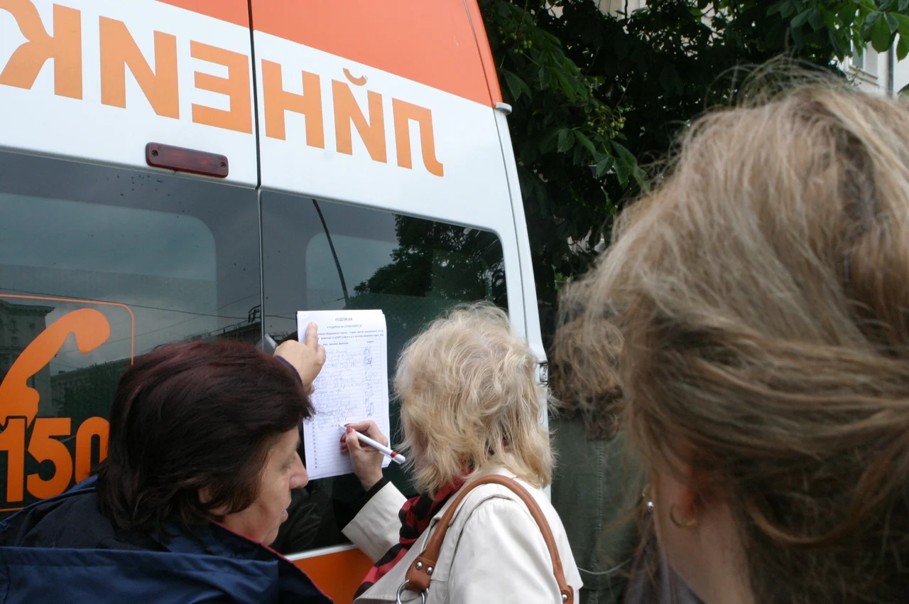 Министерство на здравеопазванетоПротест на Спешна  бърза помощ