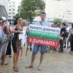 Протест пред БНБ в подкрепа на  КТБ