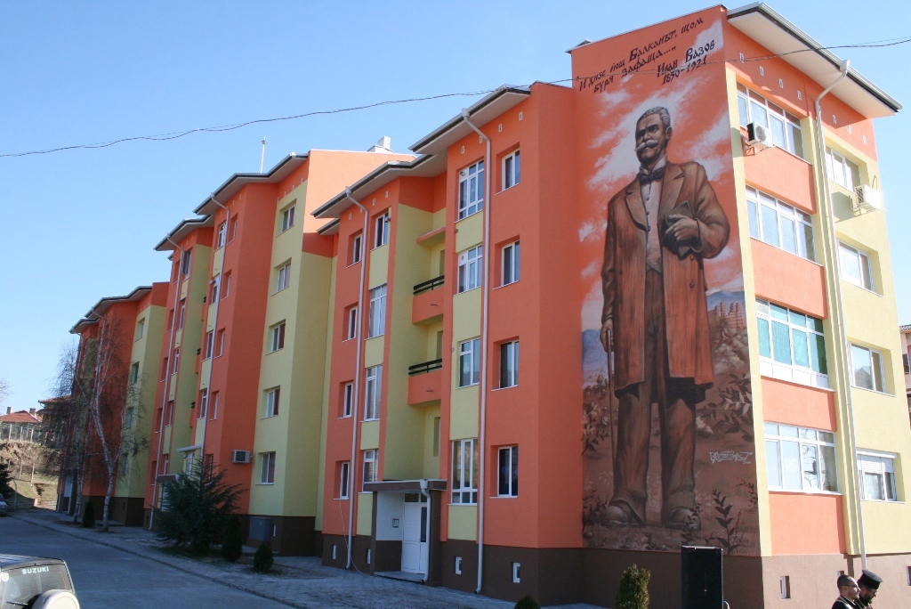 саниране