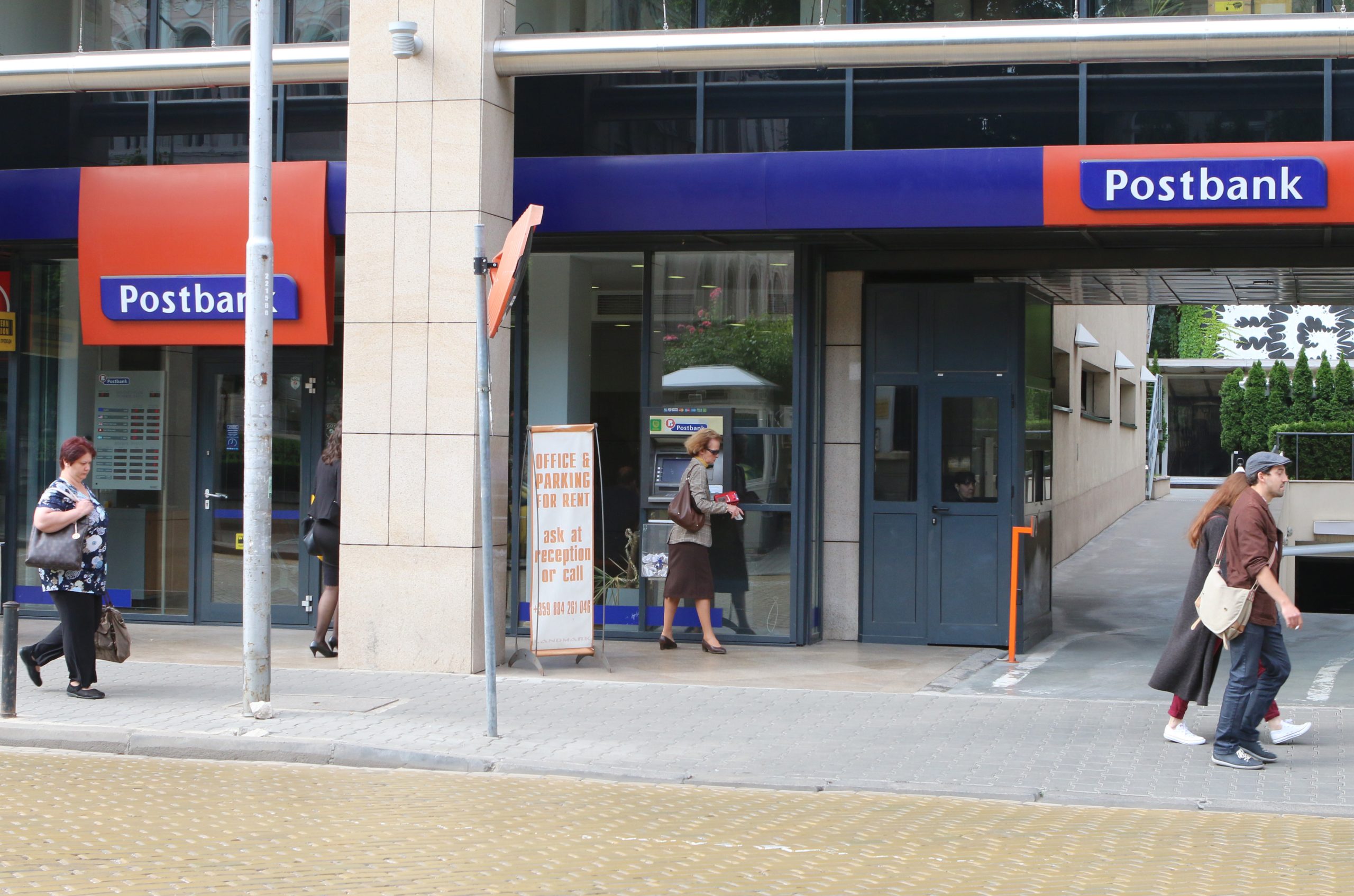 Пощенска банка