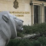 мвр