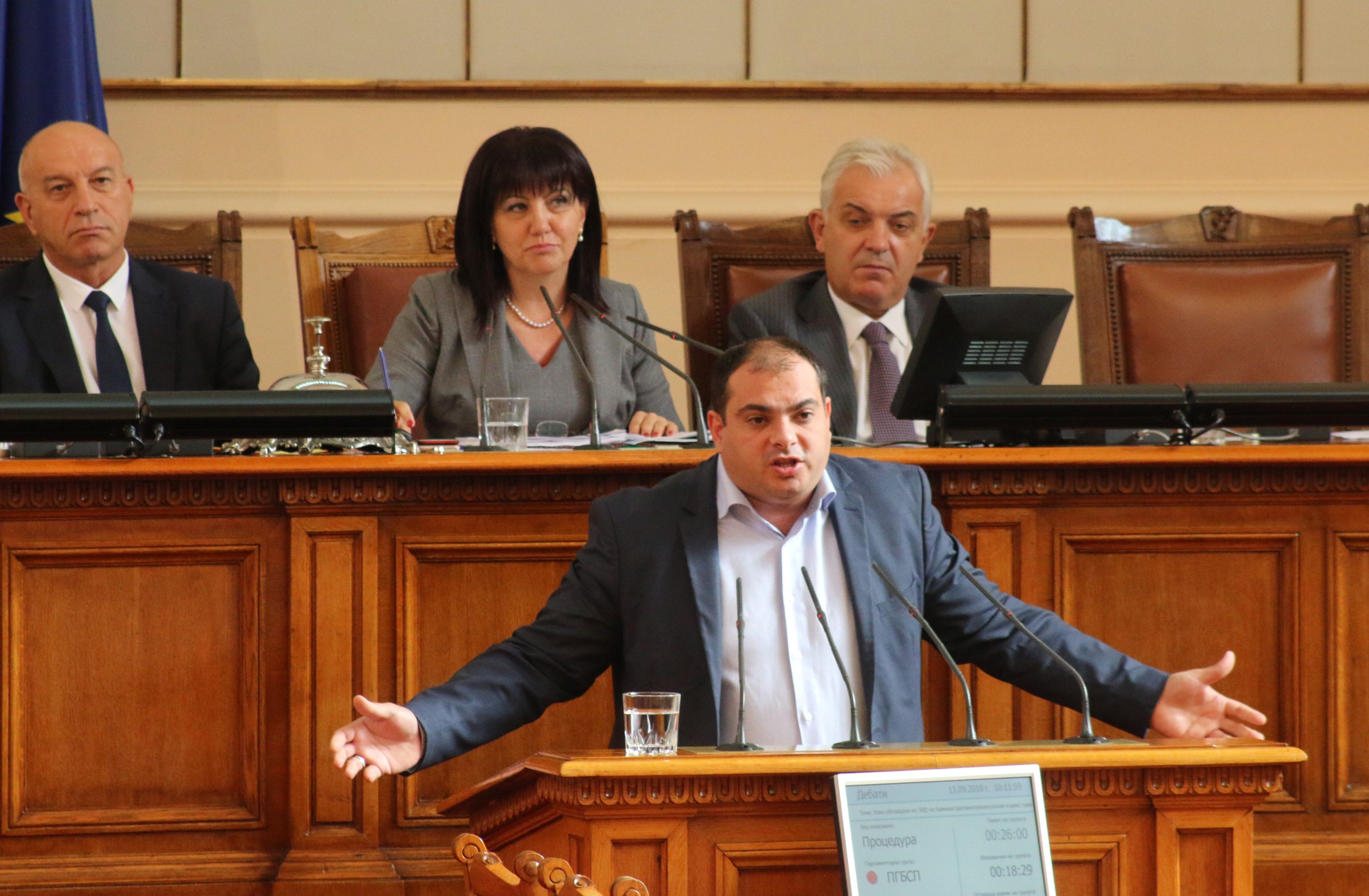 Парламент Филип Попов