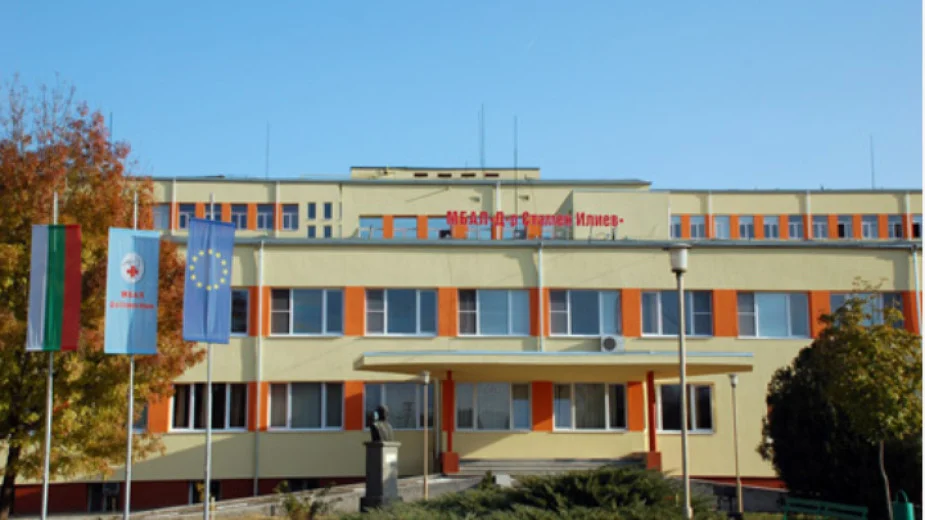 Болницата в Монтана