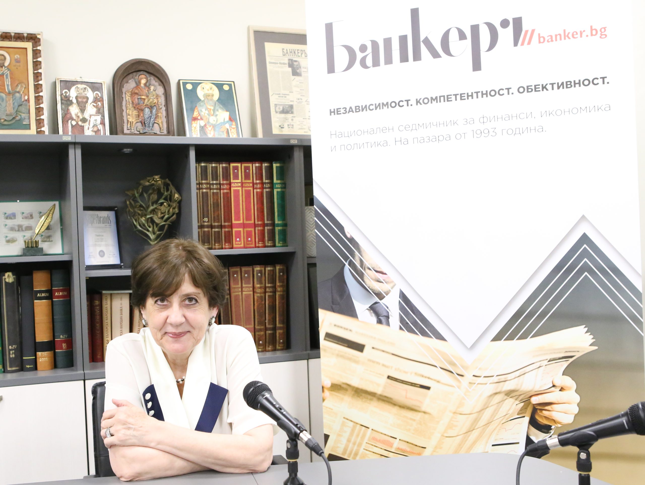 Ренета Инджова