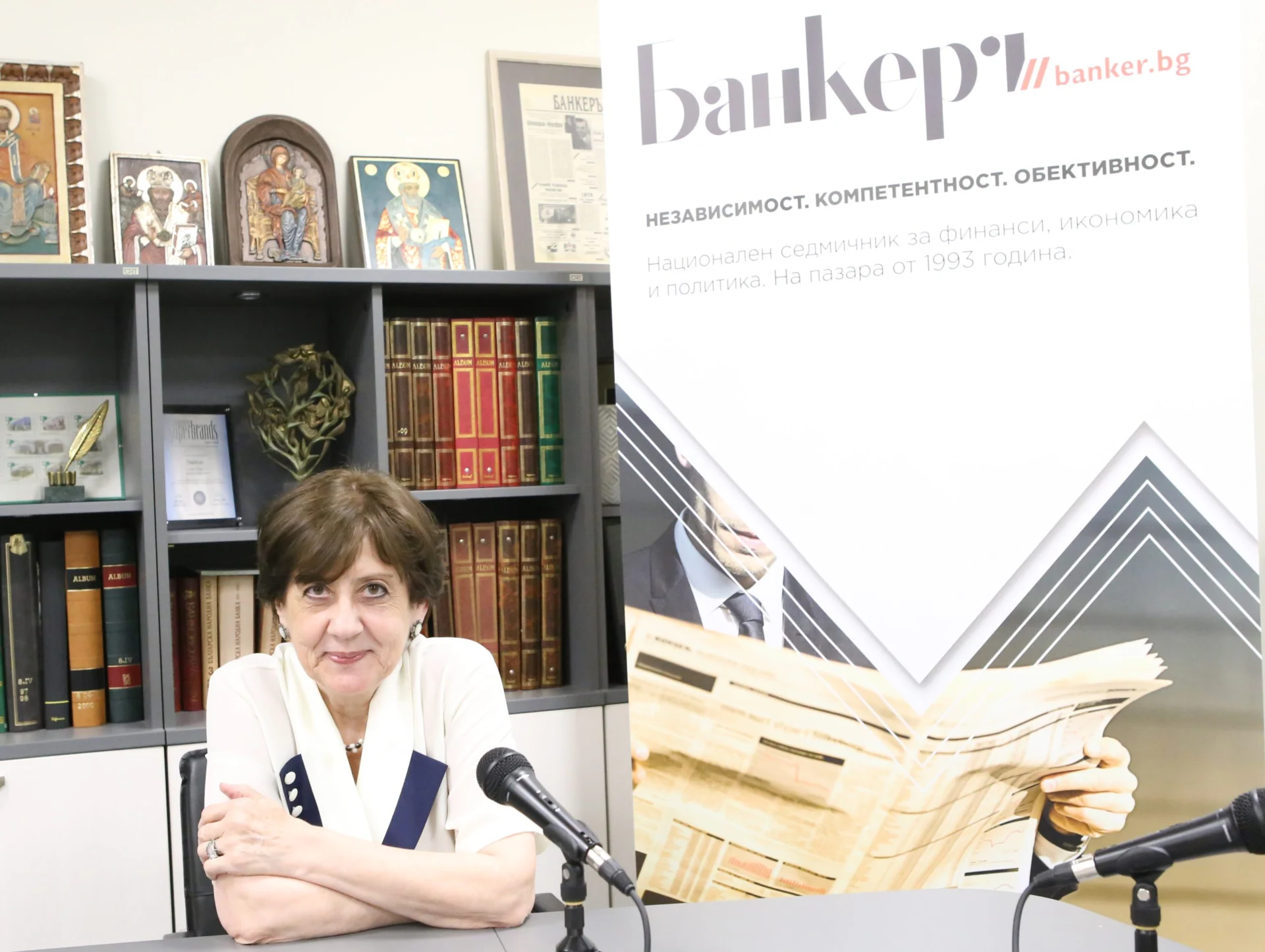 Ренета Инджова