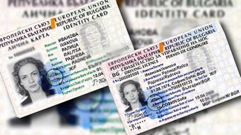 Migration Image
