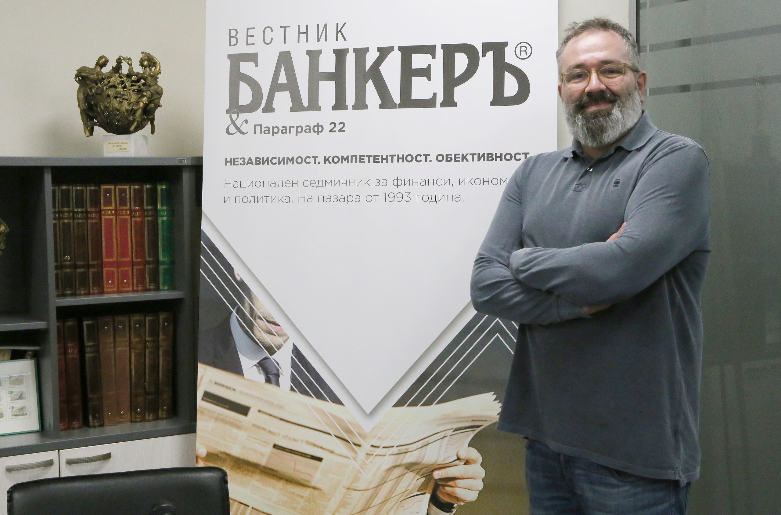 Мартин Димитров ПР
