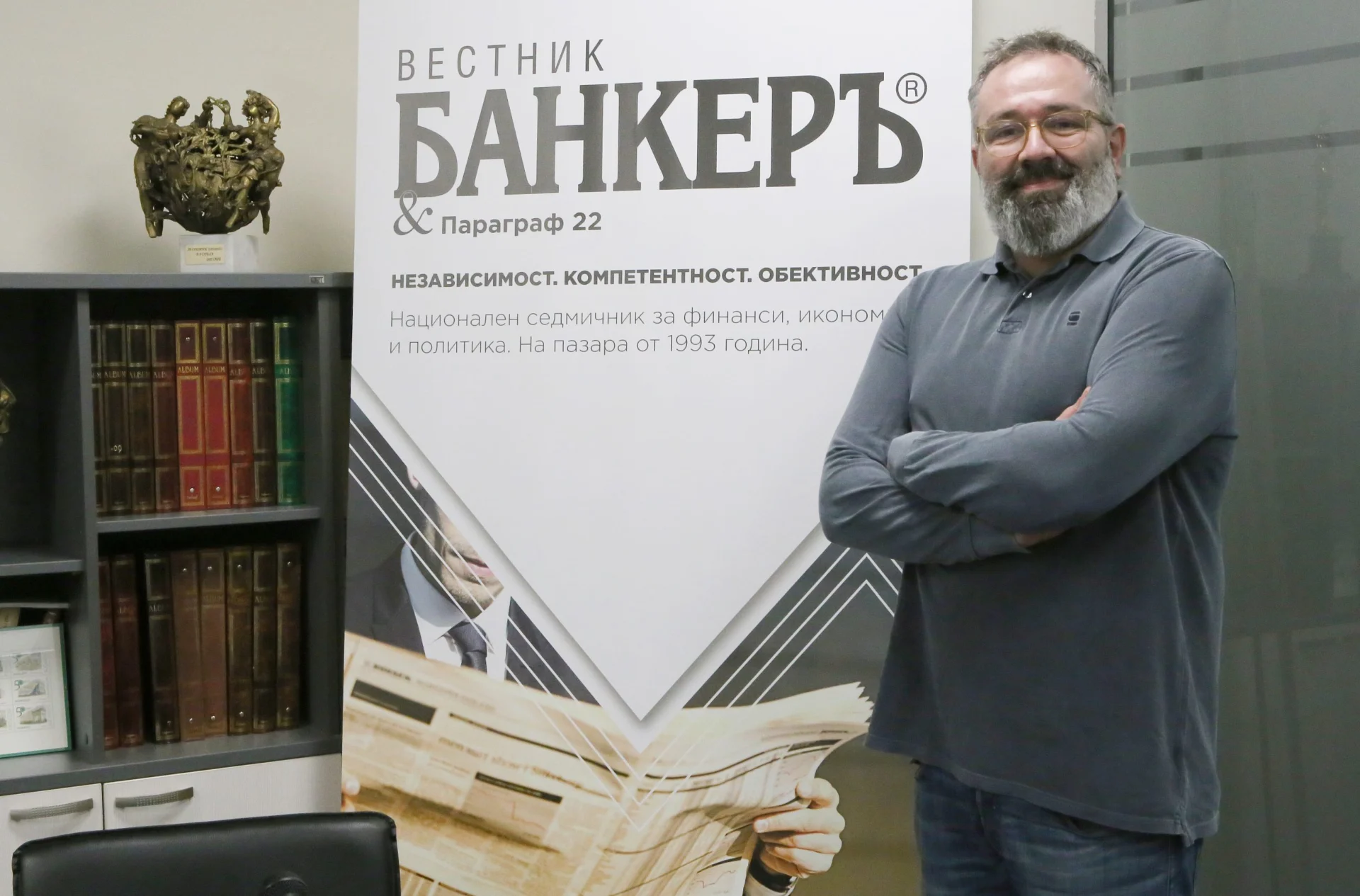 Мартин Димитров ПР
