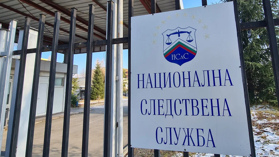 Сред желаещите да са шеф на Националната следствена служба – негов говорител и бивш кадровик
