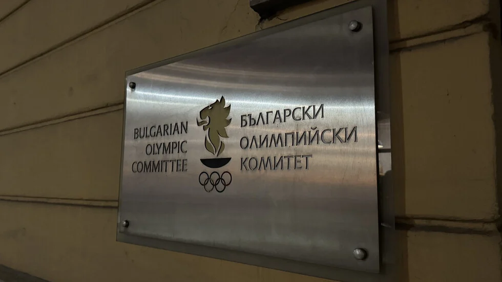 Стефка Костадинова