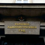 Съдийската колегия на ВСС предлага на Ваня Анчева да бъде и. ф. председател на ВАС