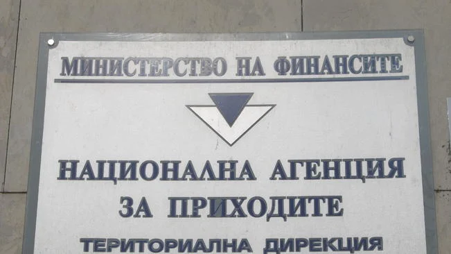 На 31 октомври изтича крайният срок за плащане на местните данъци и такса битови отпадъци