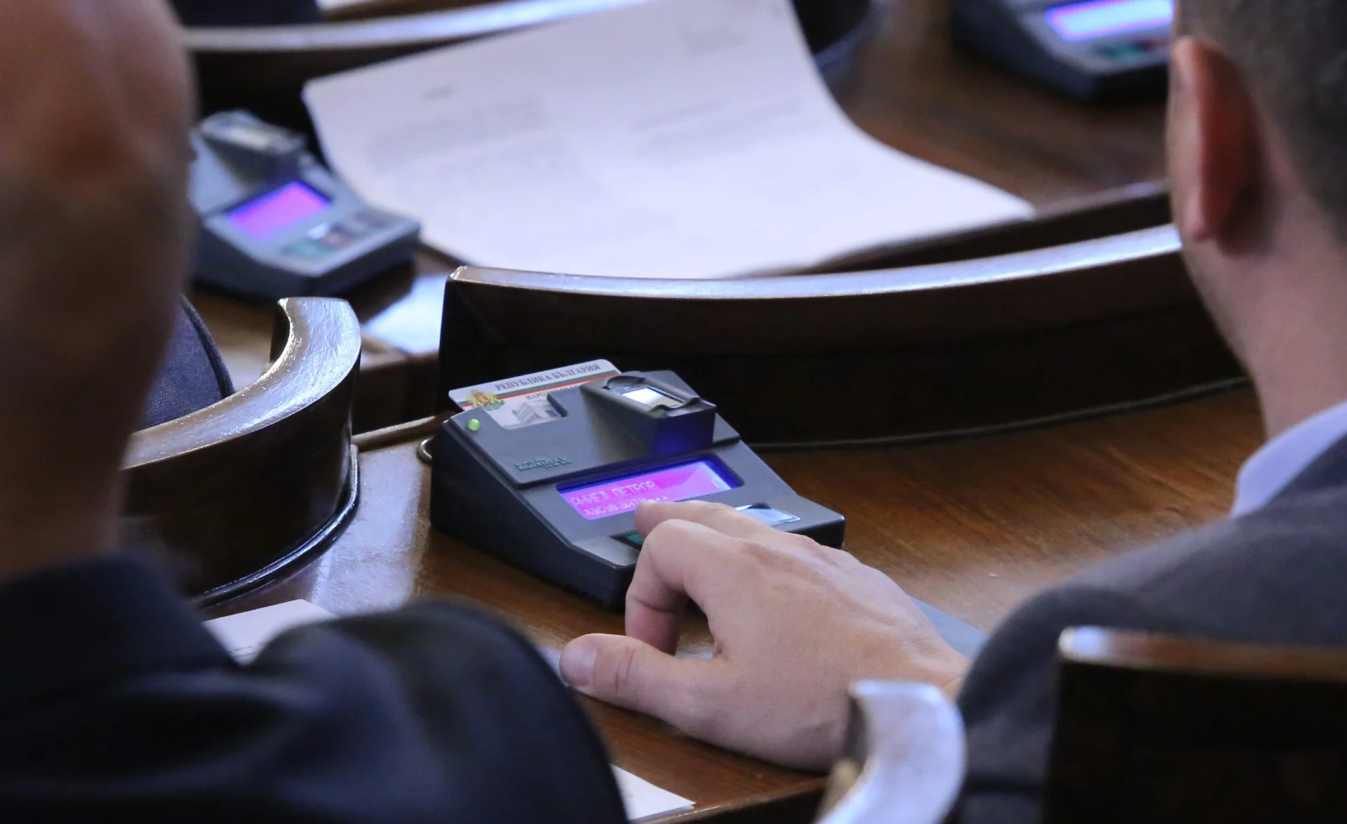 Парламент гласуване