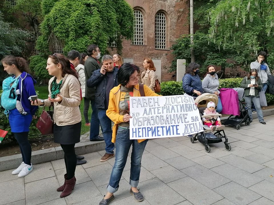 Протест