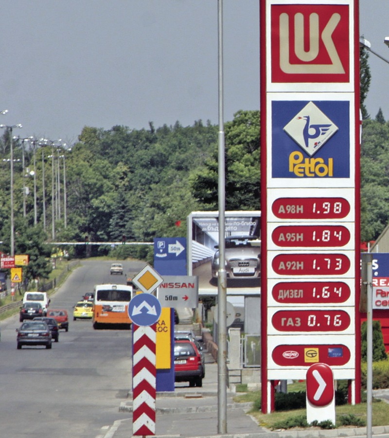 Преди време “Лукойл” и “Петрол” работеха заедно