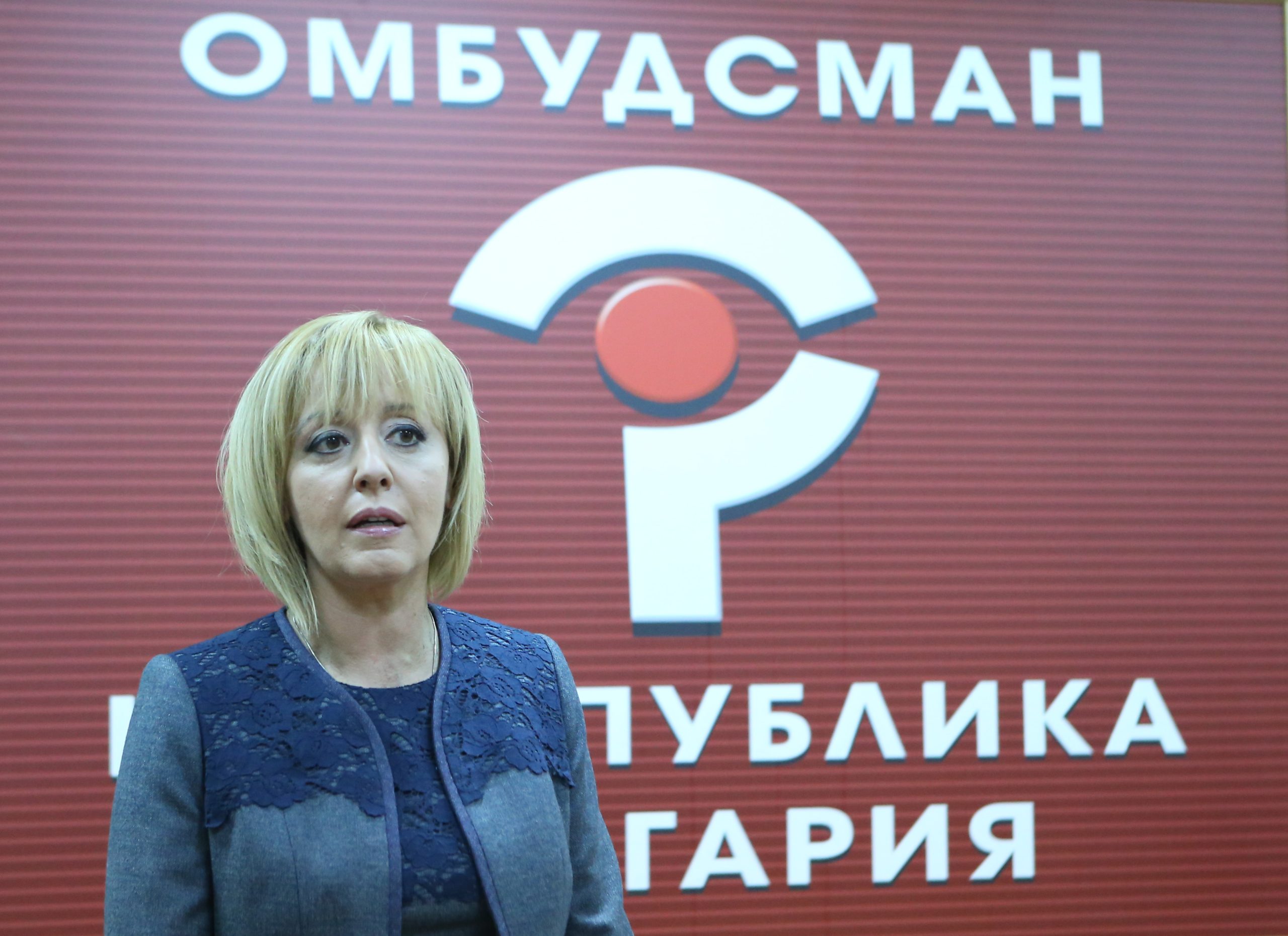 Встъпване в длъжност на новия омбудсман на Република България Мая Манолова. Мая Манолова